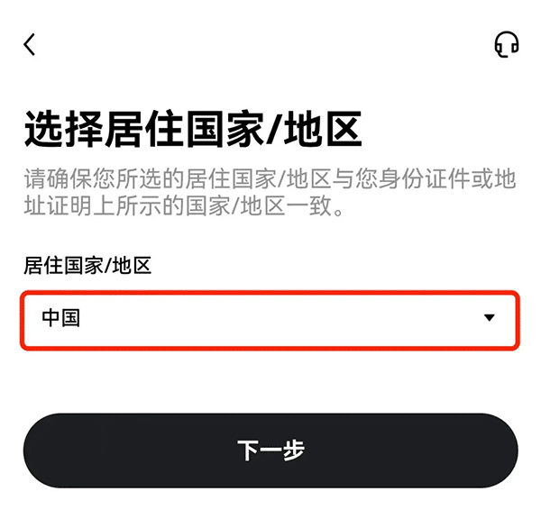 欧易下载_欧易交易所_欧意交易所_ok易欧交易所app