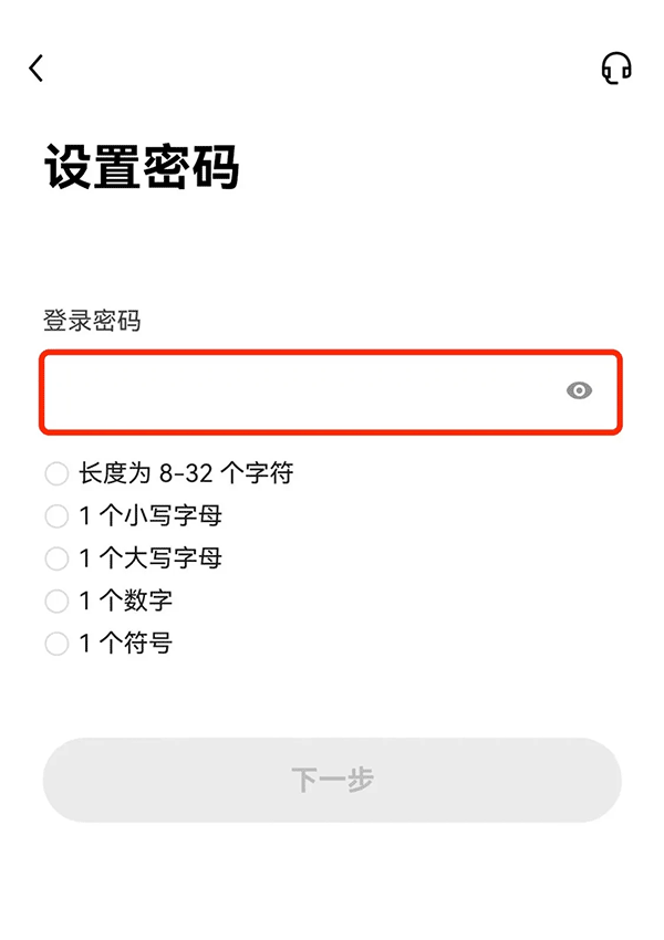 欧易下载_欧易交易所_欧意交易所_ok易欧交易所app